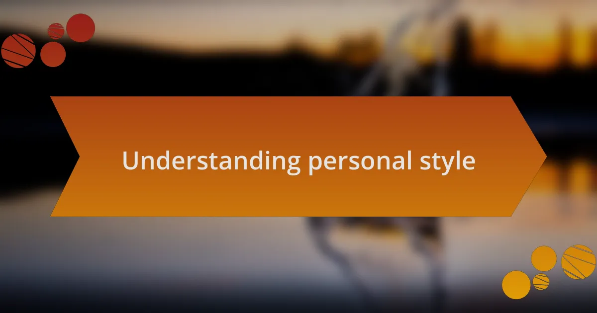 Understanding personal style